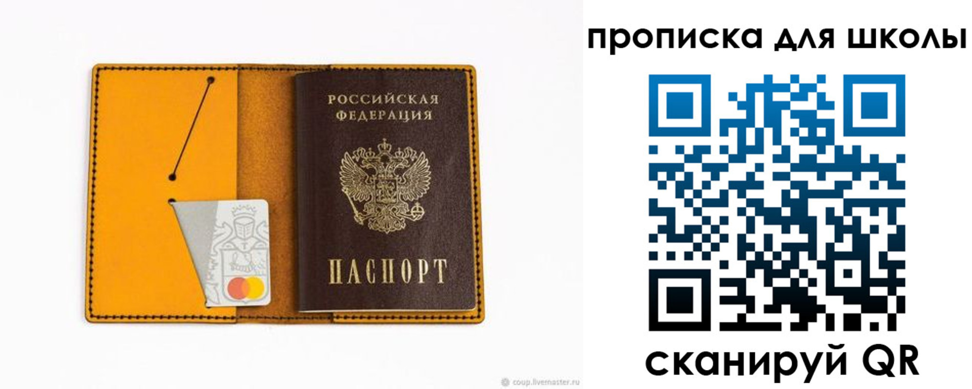 временная регистрация госуслуги в Бабаево