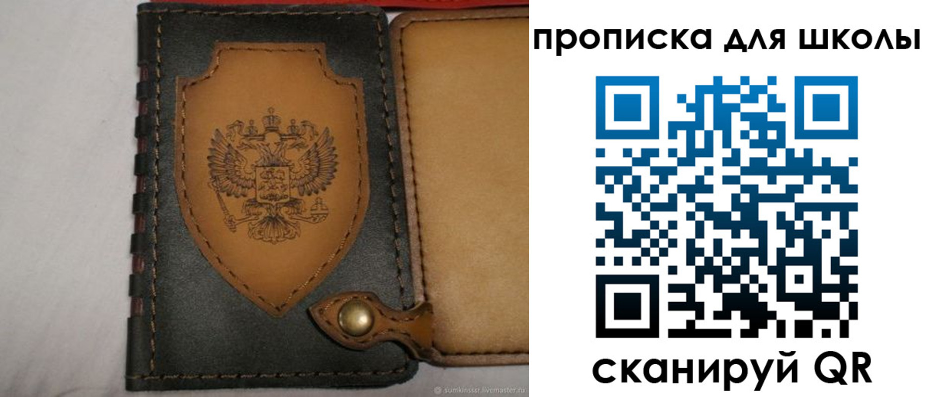 пропишу в квартире в Бабаево