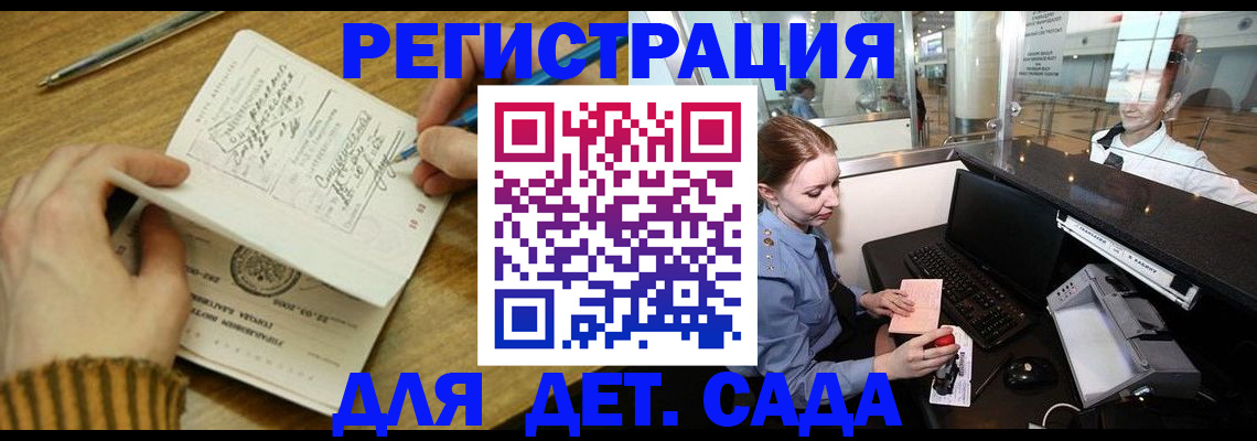 пропишу в квартире в Бабаево